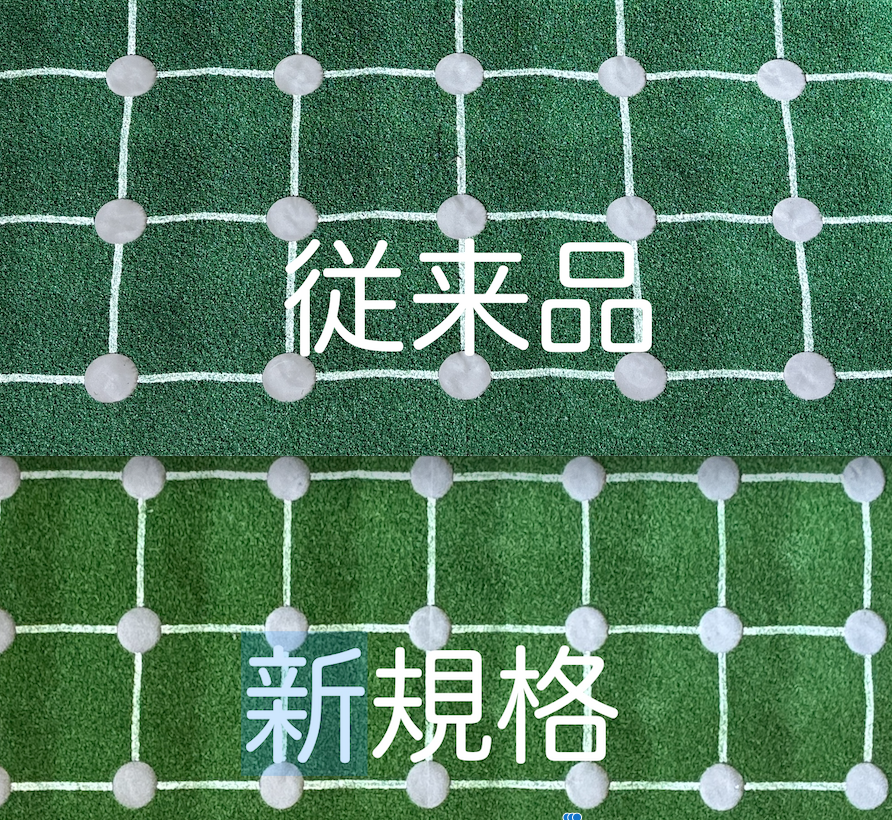 【お知らせ】囲碁ボールの人工芝が新しくなります！
